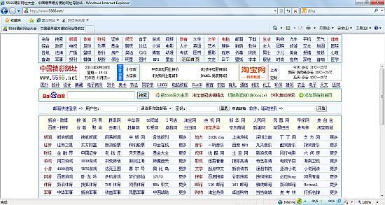 2024年12月16日 第29頁