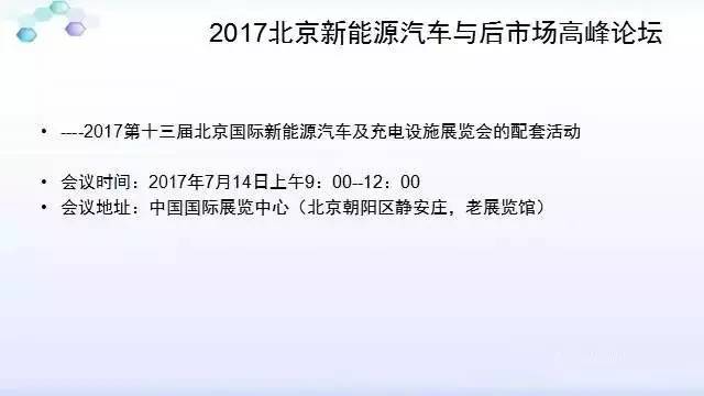 新能源小車抽獎活動方案，新能源小車抽獎盛典策劃方案