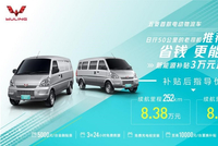 新能源五菱新能源汽車價(jià)格解析，最新行情與購(gòu)車指南，新能源五菱新能源汽車價(jià)格詳解，最新行情與購(gòu)車指南