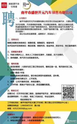 南閣企業(yè)最新招聘公告，高薪誠邀優(yōu)秀司機(jī)加盟！，南閣企業(yè)高薪招聘，誠邀優(yōu)秀司機(jī)加入團(tuán)隊(duì)！