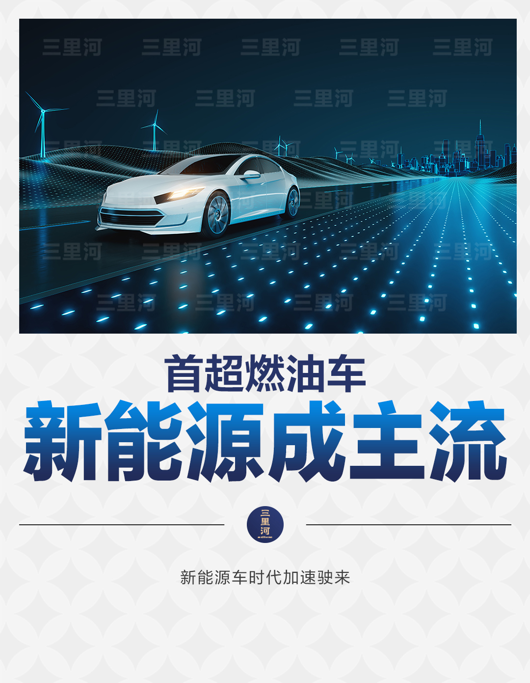 新能源車銷售要求深度解析，高要求背后的機遇與挑戰(zhàn)，新能源車銷售深度解析，高要求背后的機遇與挑戰(zhàn)探究