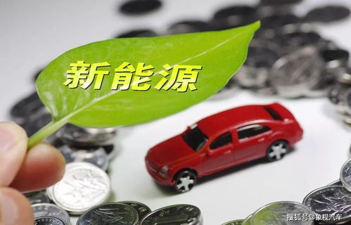 深圳新能源汽車補貼政策解讀，如何享受高額優(yōu)惠，助力綠色出行，深圳新能源汽車補貼攻略，高額優(yōu)惠解鎖綠色出行