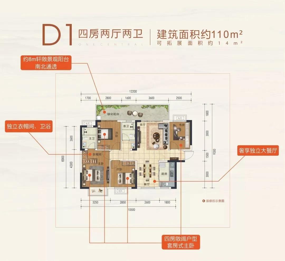 安吉樓盤最新價格多少，安吉樓盤最新價格大盤點(diǎn)