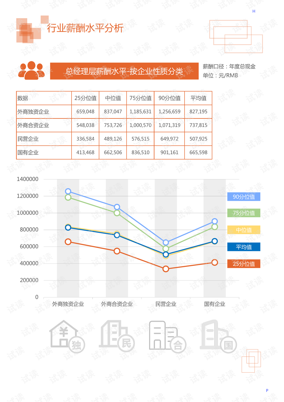 錢寶網(wǎng)最新進(jìn)展報(bào)告，2020年度回顧與展望，錢寶網(wǎng)最新進(jìn)展報(bào)告，2020年度回顧與未來展望