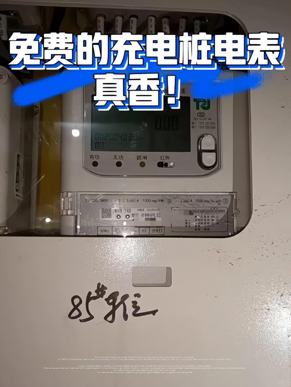 舊電表可以申請(qǐng)新能源嗎，舊電表能否申請(qǐng)新能源？