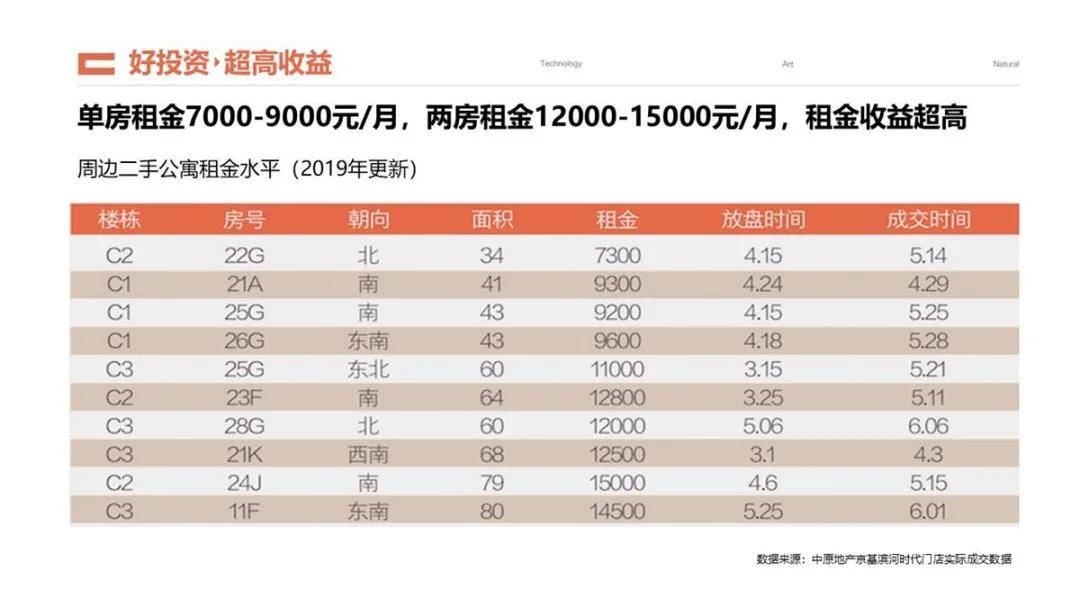 金鑾灣演唱會(huì)時(shí)間表最新，金鑾灣演唱會(huì)最新時(shí)間表公布