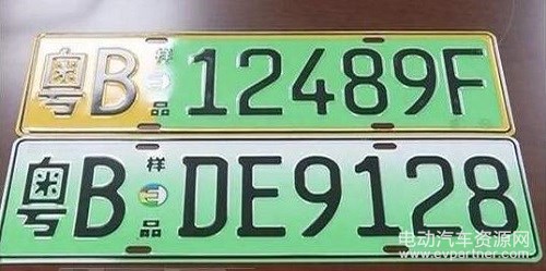 廣東交通新能源車牌政策詳解，綠色出行新選擇，廣東新能源車牌政策全解析，綠色出行新篇章