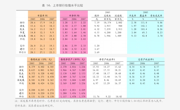 郎源股票最新行情，郎源股票最新行情分析