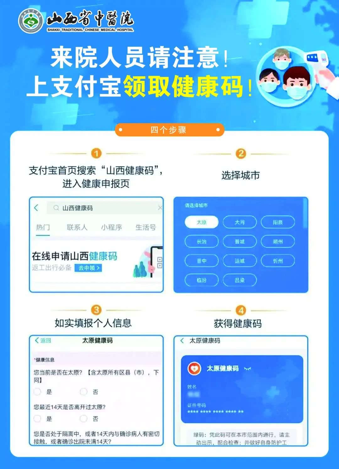 健康碼最新?tīng)顟B(tài)查看指南，全面解析健康碼獲取與解讀流程，全面解讀健康碼獲取與解讀流程，最新?tīng)顟B(tài)查看指南