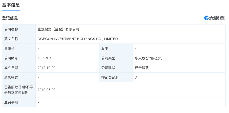 王府井股栗最新動(dòng)態(tài)，市場(chǎng)動(dòng)向揭秘及未來展望，王府井股栗，市場(chǎng)動(dòng)態(tài)解析與未來趨勢(shì)展望