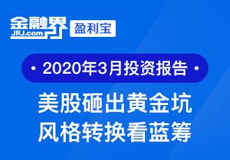 新能源基金推薦，新能源基金投資優(yōu)選推薦