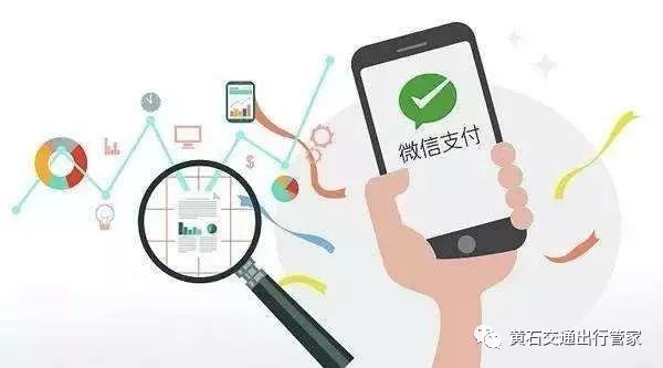 微信支付最新問題解析，常見困擾及解決方案，微信支付疑難雜癥全解析，常見問題與解決攻略