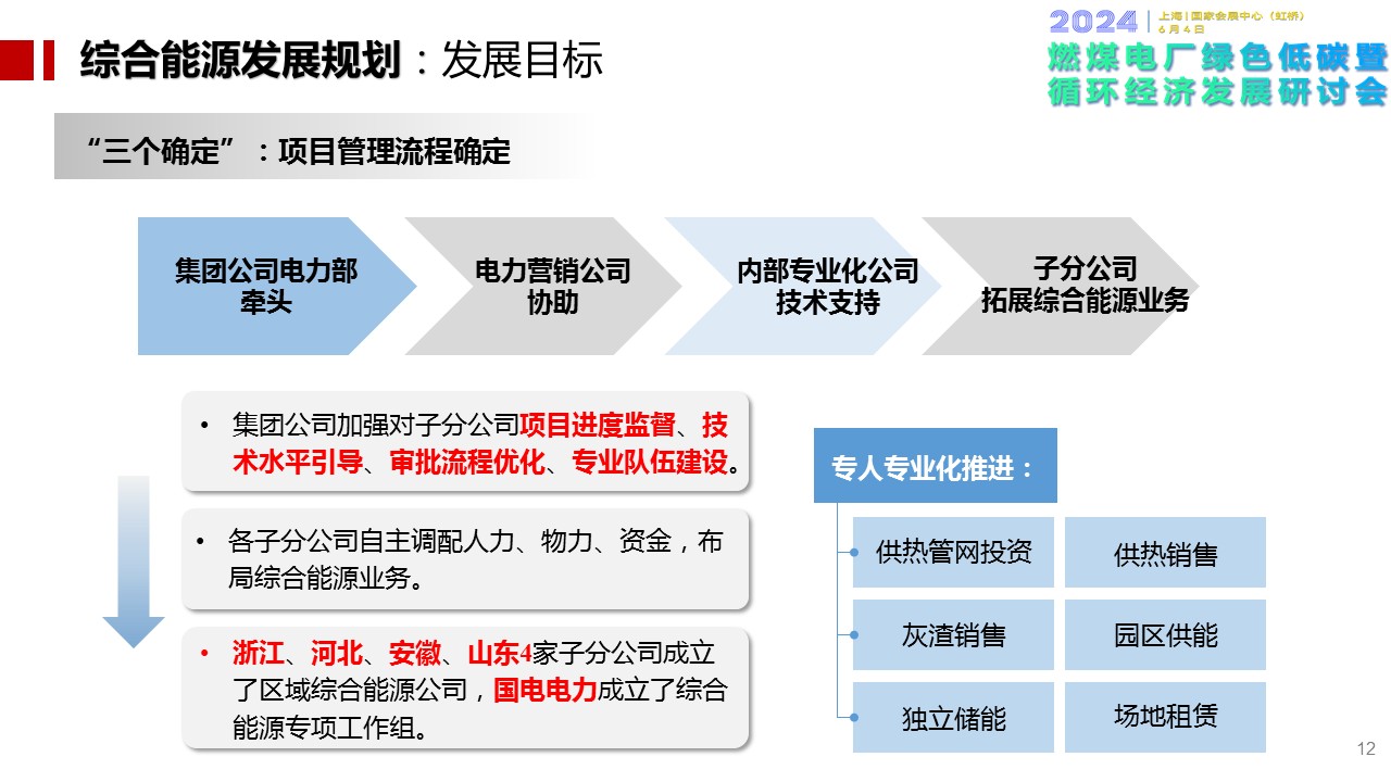 新能源路條，綠色未來之路的規(guī)劃與展望，綠色能源藍圖，規(guī)劃與展望新能源發(fā)展之路