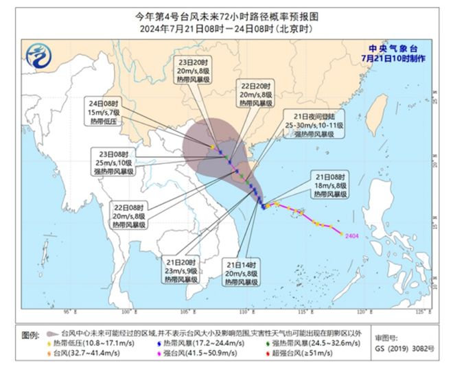 廣東臺(tái)風(fēng)網(wǎng)最新消息，廣東地區(qū)最新臺(tái)風(fēng)動(dòng)態(tài)及預(yù)警信息發(fā)布