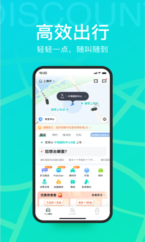 弗斯特瑪新能源APP，綠色出行新選擇，智慧生活新體驗，弗斯特瑪新能源APP，引領(lǐng)綠色出行，開啟智慧生活新篇章