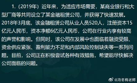 金融公司群毆案例最新解析，市場博弈背后的策略與啟示，揭秘金融公司群毆，市場博弈策略解析與啟示