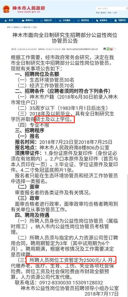 永春臨時工最新招工信息及就業(yè)指南，永春臨時工最新招工信息一覽與就業(yè)指南