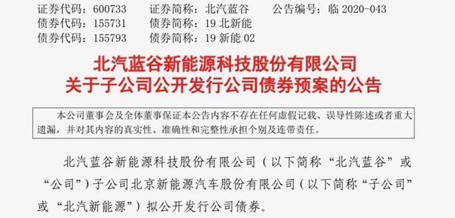 兗州思皓新能源招聘啟事，探索新能源領域的職業(yè)發(fā)展新機遇，兗州思皓新能源招聘啟事，新能源領域職業(yè)發(fā)展新機遇探索