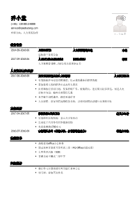 高密最新招聘信息更新——今日精選職位及求職指南，高密最新招聘信息更新，今日精選職位與求職指南速遞