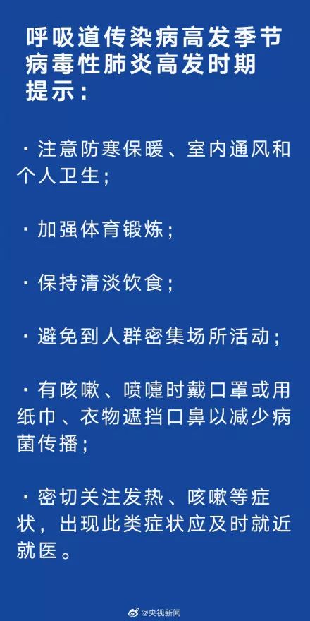 成都衛(wèi)健委權(quán)威發(fā)布，疫情最新通報及防控措施詳解，成都最新疫情通報與防控措施權(quán)威解讀