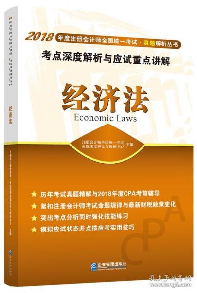 民商法與經(jīng)濟法最新規(guī)定的深度解讀，民商法與經(jīng)濟法新規(guī)深度解讀，最新法律條款詳解