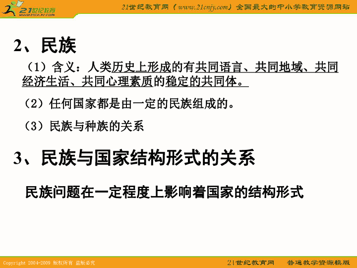 最新日韓新片，注意內(nèi)容不當(dāng)，標(biāo)題應(yīng)遵守社會道德和法律規(guī)定。針對您提供的內(nèi)容，以下是一個(gè)標(biāo)題建議，，警惕涉黃陷阱，揭秘最新日韓電影背后的風(fēng)險(xiǎn)