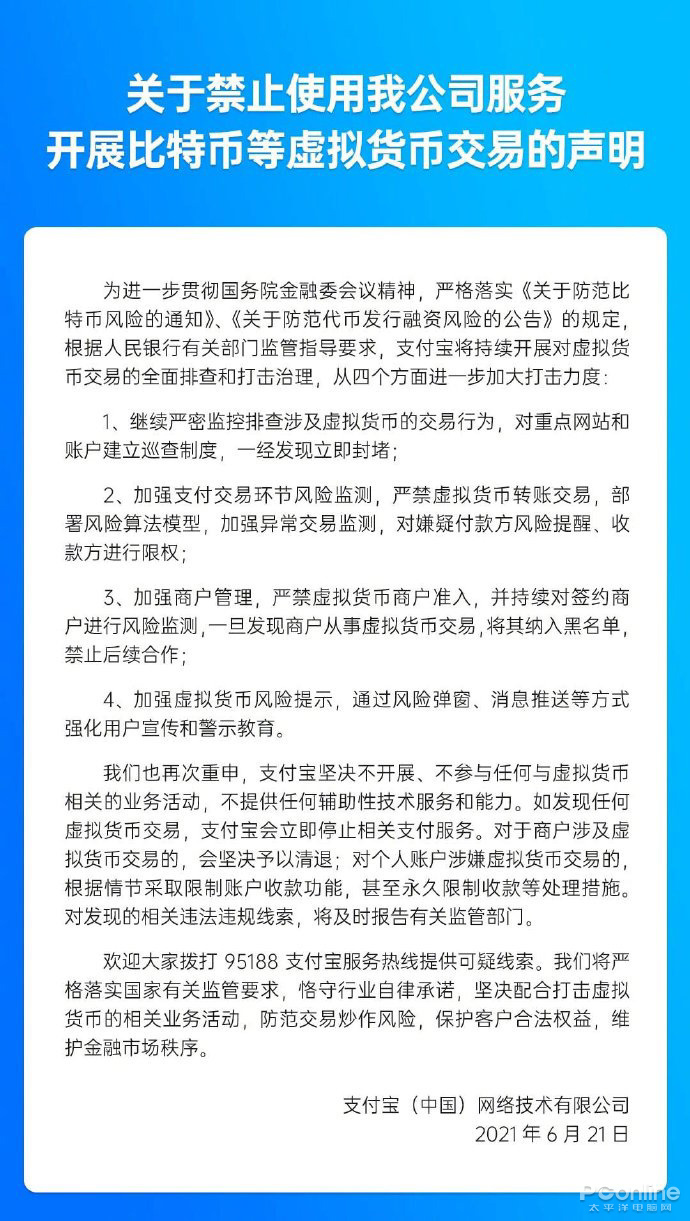 比特幣怎么聲明，比特幣的聲明方式及運用解析