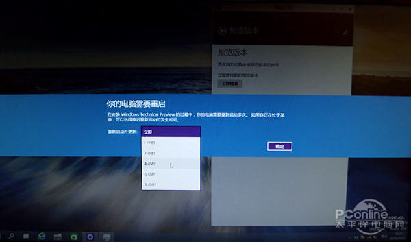 win10最新os更新，Win10最新操作系統(tǒng)更新詳解