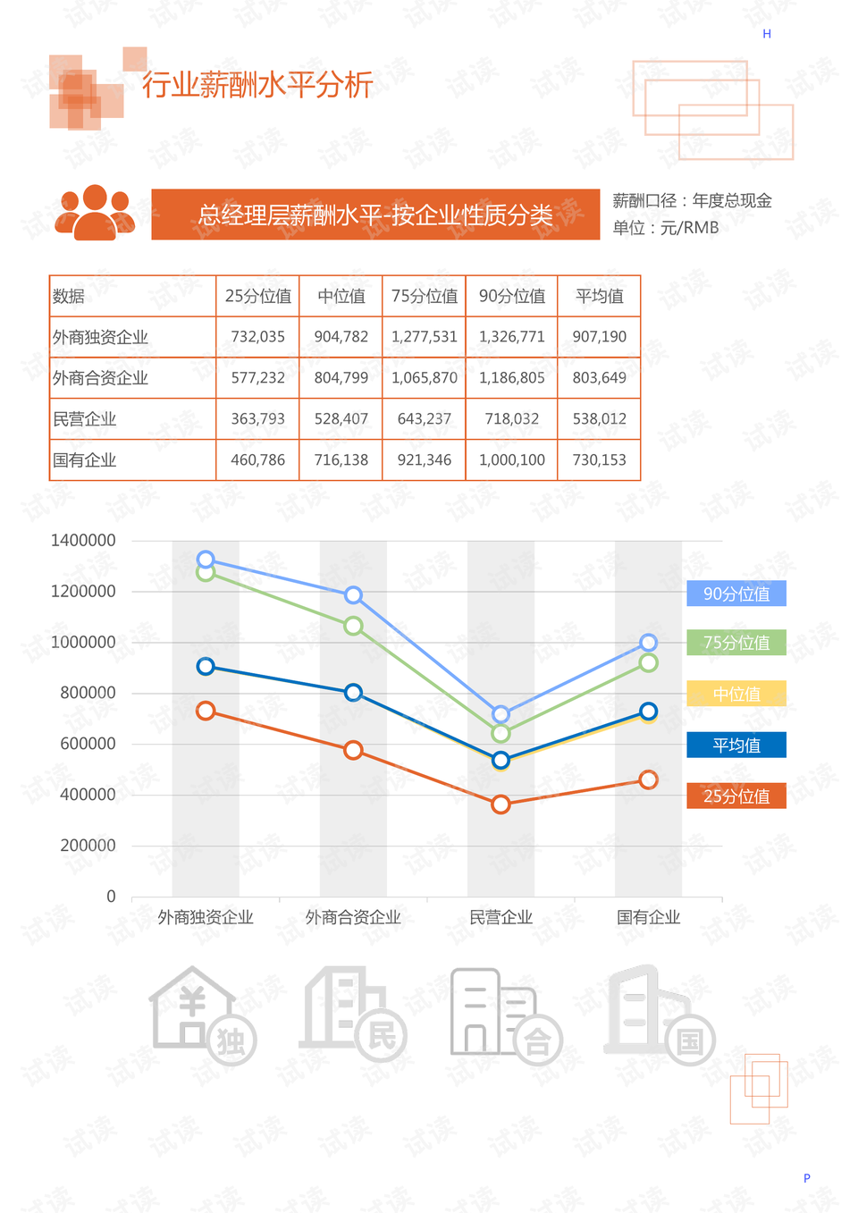 洪湖市最新檢查行動(dòng)全面展開(kāi)，多領(lǐng)域整治成果顯著，洪湖市多領(lǐng)域整治行動(dòng)成效顯著全面展開(kāi)