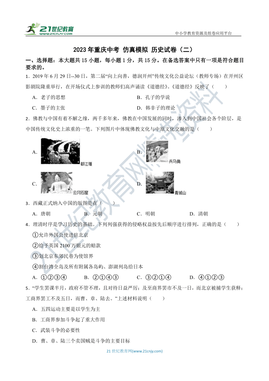 2023年最新中考模擬試卷解析，全面解析，助你輕松備戰(zhàn)中考！，2023中考模擬試卷深度解析，備戰(zhàn)攻略，輕松迎考