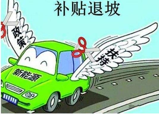 新能源車全國(guó)補(bǔ)貼政策深度解讀，機(jī)遇與挑戰(zhàn)并存，新能源車全國(guó)補(bǔ)貼政策解讀，機(jī)遇與挑戰(zhàn)的并存分析