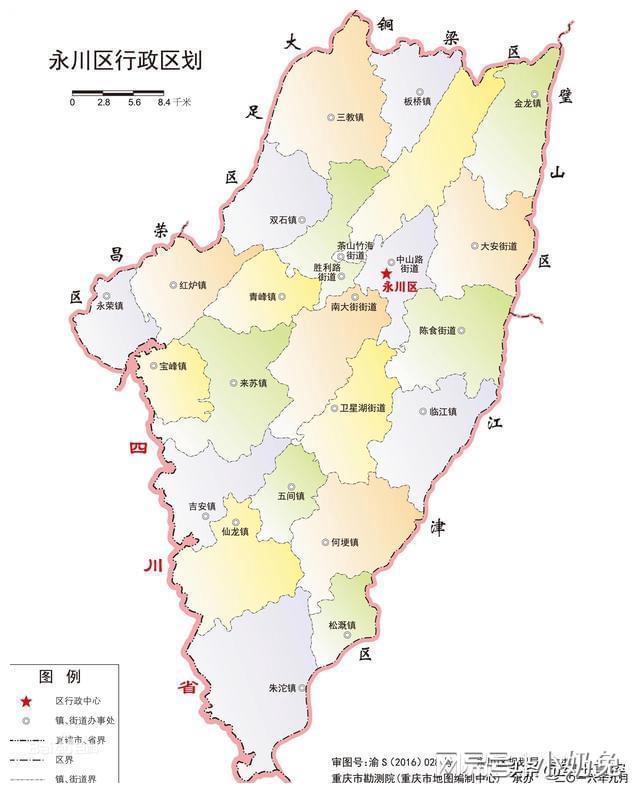 2023年12月重慶市永川區(qū)事業(yè)單位面向優(yōu)秀村（社區(qū)）干部及在村掛職本土人才公開招聘2人筆試歷年難、易錯高頻考點(diǎn)試題后附答案帶解析