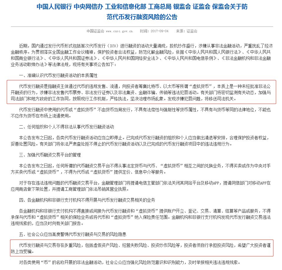 怎樣充值比特幣賬號，比特幣賬號充值指南，涉及犯罪風(fēng)險需注意！