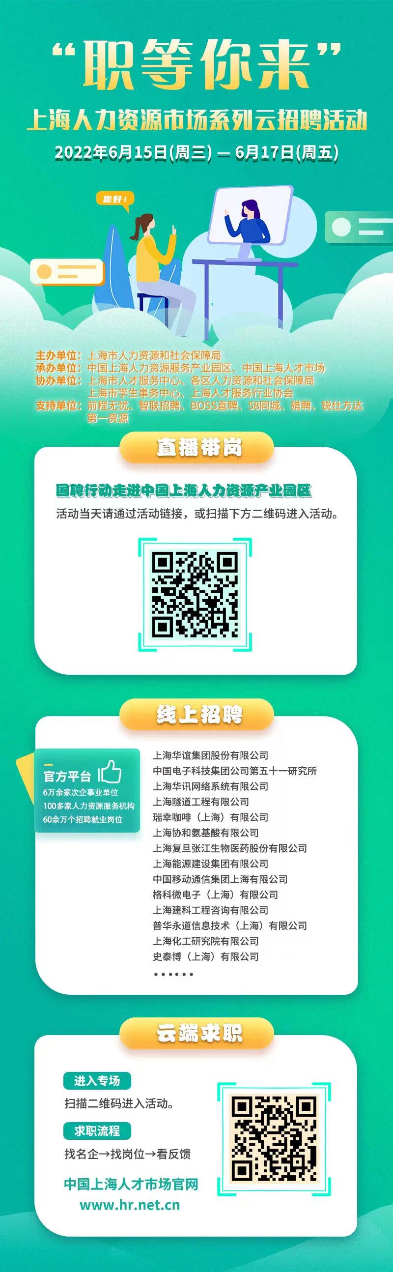 金石灘周邊企業(yè)最新招聘動(dòng)態(tài)，就業(yè)機(jī)會(huì)不容錯(cuò)過！，金石灘企業(yè)招聘速遞，海量職位等你來挑！