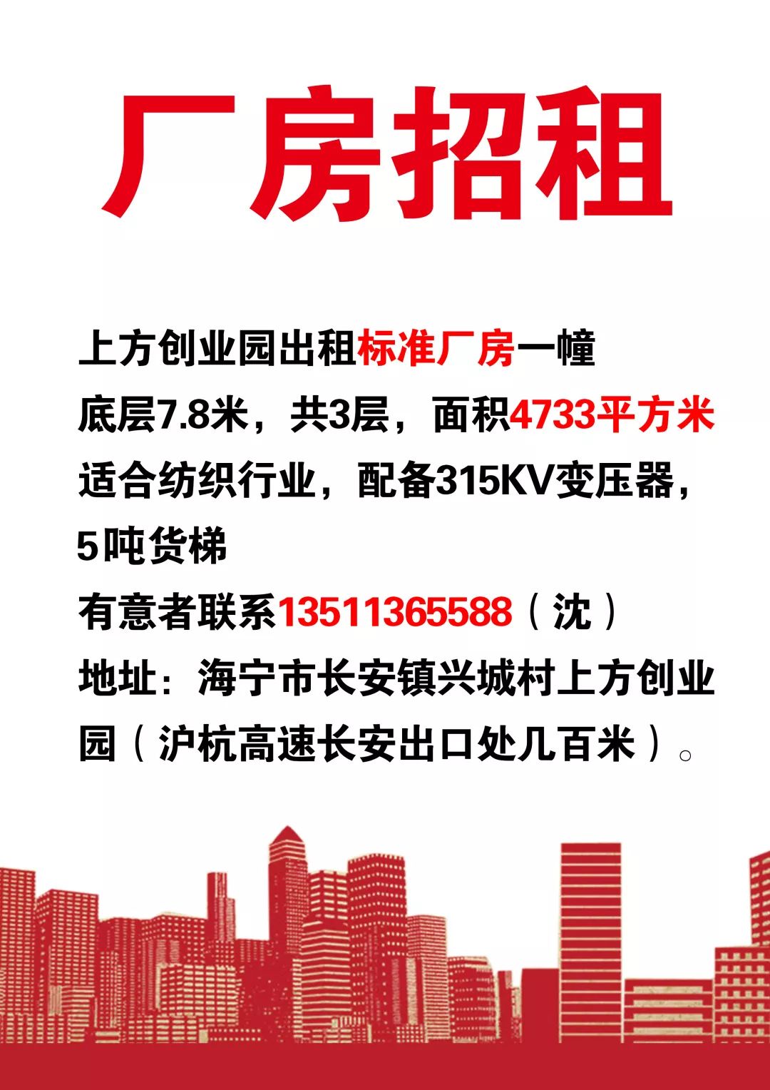 沙溪地區(qū)最新招工招聘信息匯總，就業(yè)機(jī)會(huì)一網(wǎng)打盡！，沙溪地區(qū)全面招工，就業(yè)好機(jī)會(huì)盡在此處！