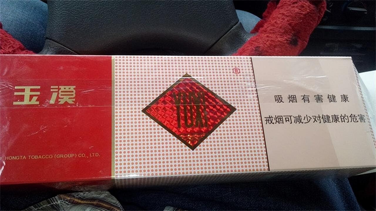 牡丹煙草價(jià)格表2020價(jià)格表圖片大全【牡丹煙草香煙價(jià)格】