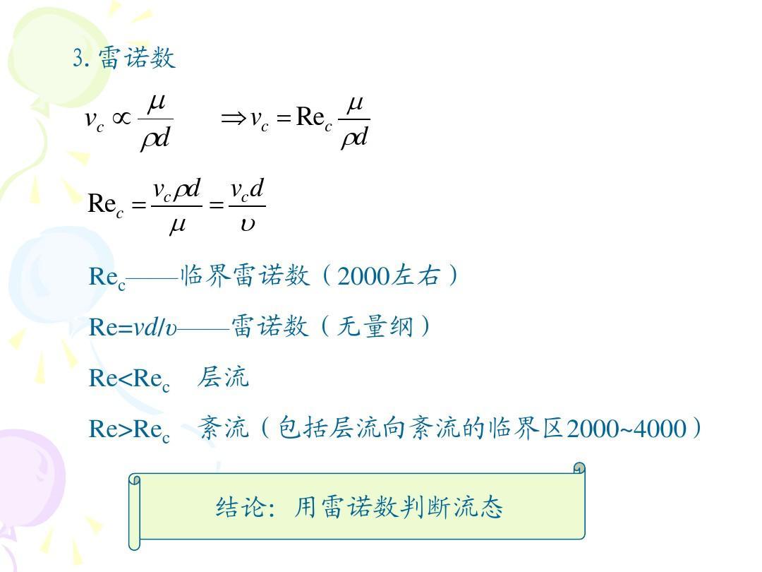 最新雷諾法，雷諾法全新升級，最新技術解析